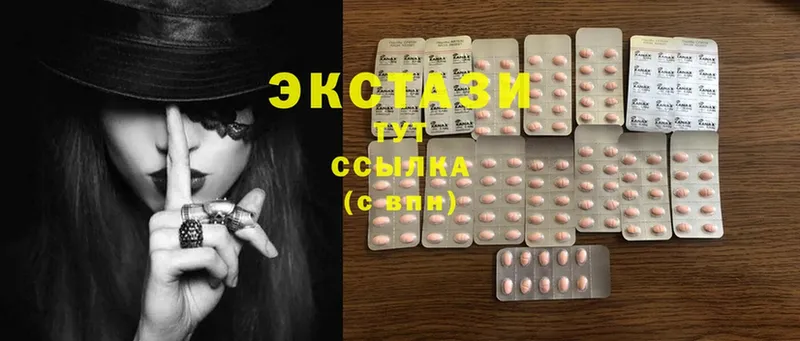 Ecstasy VHQ  наркота  kraken tor  Петровск-Забайкальский 